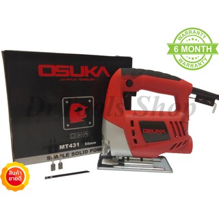 เลื่อยจิ๊กซอ เลื่อยฉลุ เลื่อยจิ๊กซอว์ OSUKA JIG SAW 550 วัตต์ รุ่น MT431 #0275