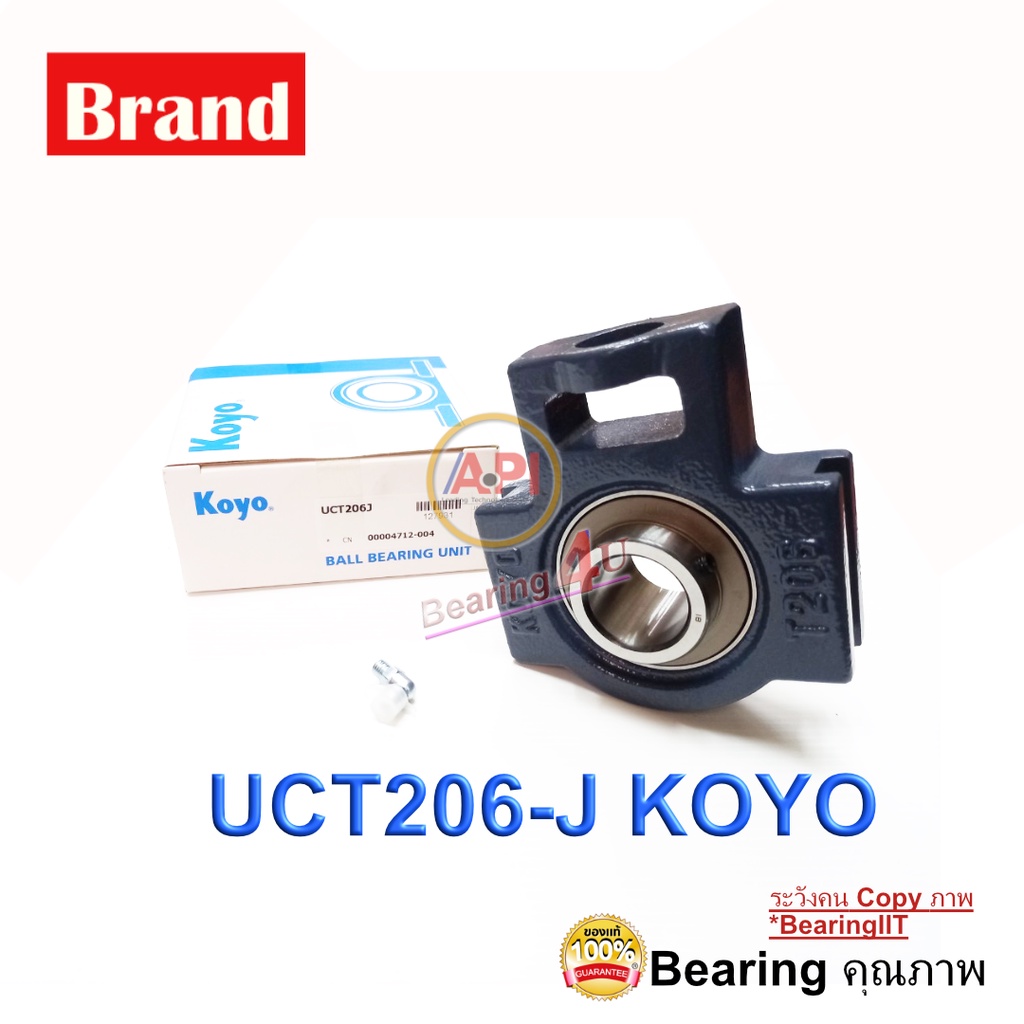 koyo-ตลับลูกปืนตุ๊กตา-bearing-units-uct206-uct-206-เพลา-30-มม