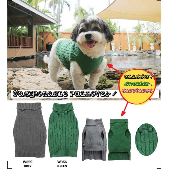 pet-cloths-doggydolly-sweater-เสื้อไหมพรม-เสื้อผ้าแฟชั่น-เสื้อผ้าสัตว์เลี้ยง-เสื้อผ้าหมาแมว-เสื้อหนาว-winter-w356