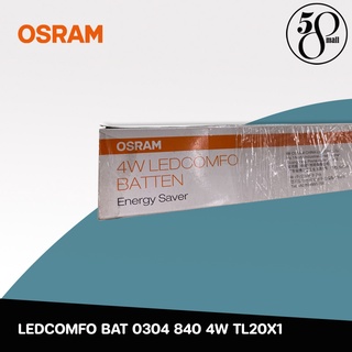 [ ลดพิเศษ ] OSRAM หลอดไฟ LEDCOMFO BAT 0304 840 4W TL20X1