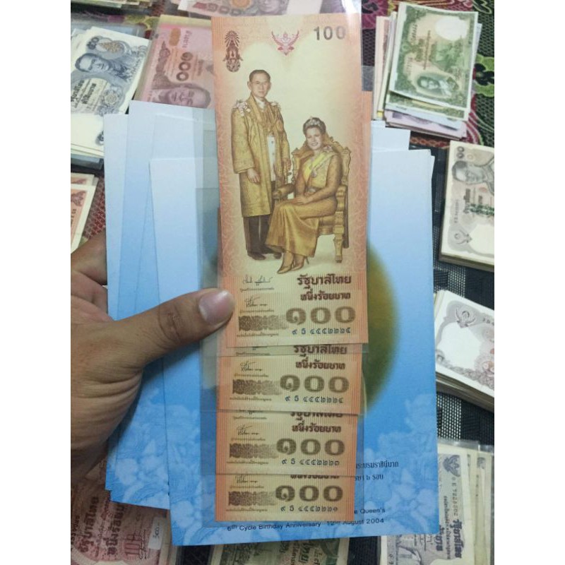 ภาพสินค้า(COD)พร้อมปก ธนบัตร 100 บาทราชินี วาระที่ระลึก 72 พรรษา ราชินี พ.ศ.2547 สภาพ จากร้าน pleohojeed บน Shopee ภาพที่ 4