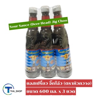 THA_SHOP (600 ml. x 3) Deer Head Sour Sauce หัวกวาง ซอสเปรี้ยว จิ๊กโฉ่ว ชิโฉ่ ซอสปรุงรส ซอสปรุงอาหาร ซอสเจ น้ำจิ้ม