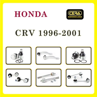 HONDA CRV 1996-2001 / ฮอนด้า ซีอาร์วี / ลูกหมากรถยนต์ ซีร่า CERA ลูกหมากปีกนก ลูกหมากคันชัก ลูกหมากแร็ค ลูกหมากกันโคลง