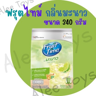 ภาพหน้าปกสินค้าน้ำมะนาวฟรุตไทม์#AKA เลมอนเนด (340กรัม)  🚀พร้อมส่ง ที่เกี่ยวข้อง