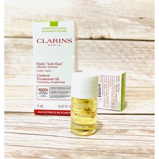 Clarins ออยล์ผิวกาย Anti-Eau Body Treatment Oil 2 มล. ทรีทเม้นท์บำรุงผิวกายในรูปแบบ ออยล์ คลาแรงค์