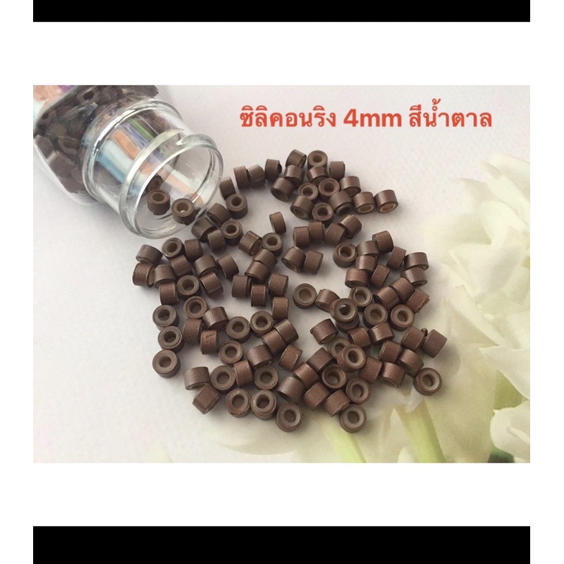 อุปกรณ์ต่อผม-กิ๊บต่อผมสองชั้นชิลิคอนริง-แบบมีกาวด้านใน