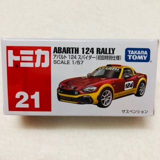 Tomica #21 ABARTH 124 RALLY (สีพิเศษ)