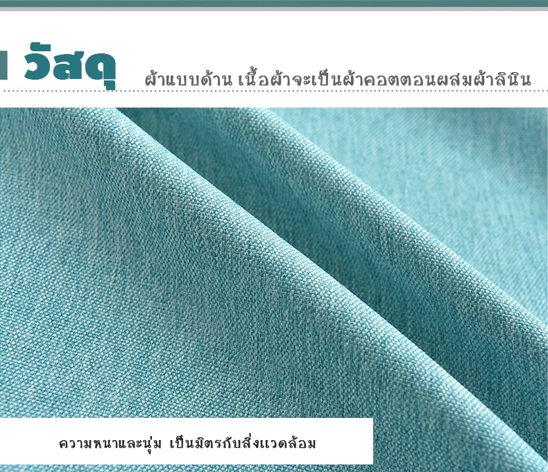 ผ้าม่านกันแดดสั่งตัดพิเศษ-curtain-กันแดด-กันแสง-uv-99-ผ้าม่านกันแดด-เนื้อสัมผัสนุ่ม-ผ้าม่านห่วงตาไก่-ผ้าม่านสำเร็จรูป