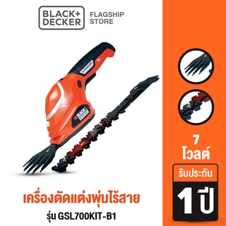 Black &amp; Decker รุ่น GSL700KIT-B1 เครื่องตัดแต่งพุ่มไร้สาย 7 โวลต์