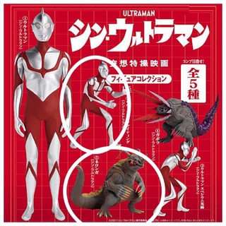Gachapon Shin Ultraman No.2&amp;5