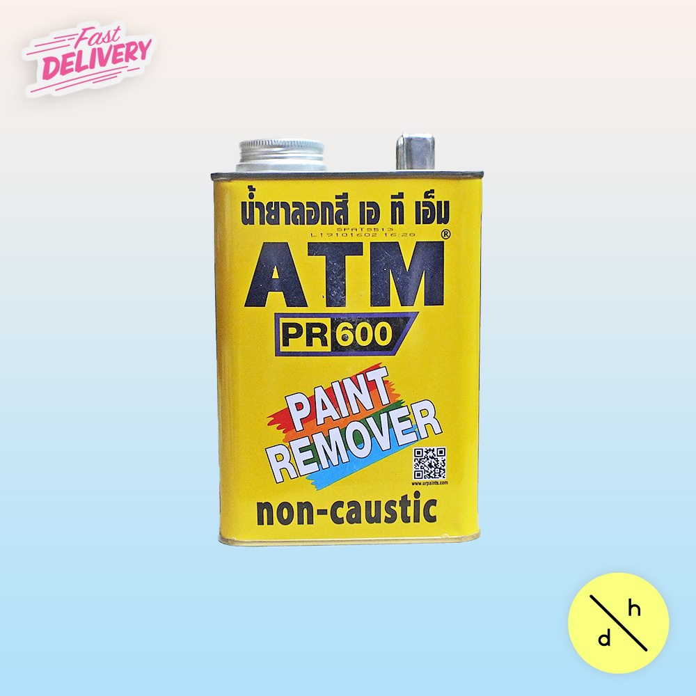 ATM น้ำยาลอกสี PR600 ขนาด 1 กก. (Paint Remover) Shopee Thailand