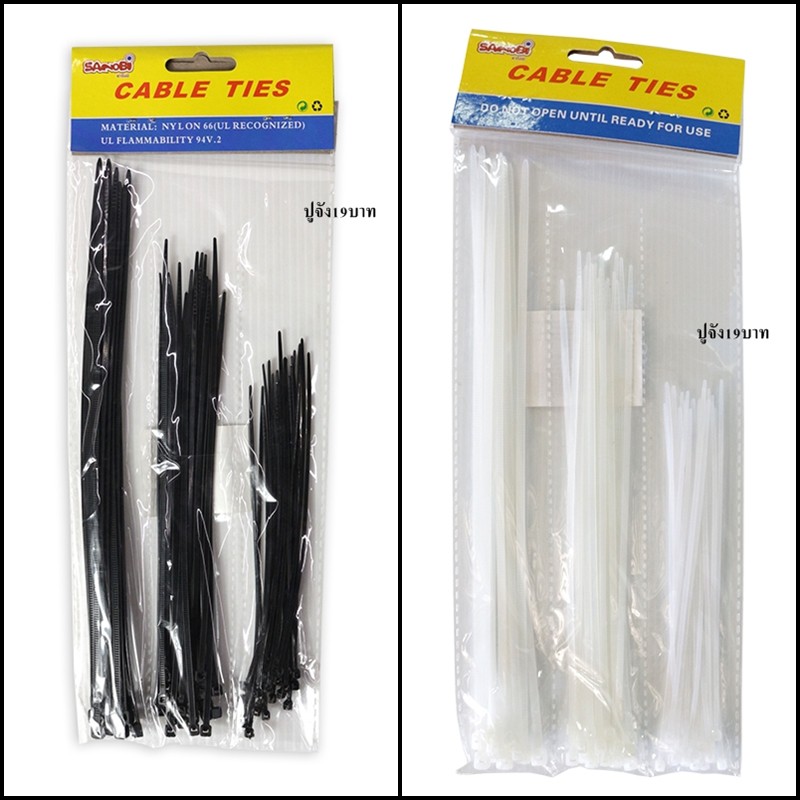 เคเบิ้ลไทร์-3-150mm-4-200mm-5-250mm-เคเบิ้ลไทร์-3-ขนาด-cable-tie-หนวดกุ้ง-สีดำ-สีขาว