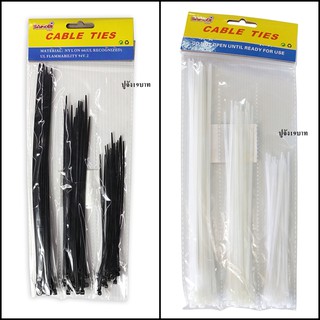 เคเบิ้ลไทร์ 3*150mm./4*200mm./5*250mm. เคเบิ้ลไทร์ 3 ขนาด Cable Tie หนวดกุ้ง สีดำ สีขาว