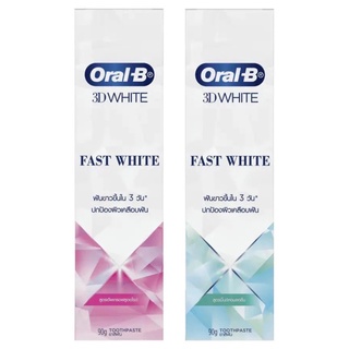 (มี 2 สูตร) Oral-B 3D White Fast White Toothpaste ออรัล-บี ทรีดี ไวท์ ฟาสต์ ไวท์ ผลิตภัณฑ์ยาสีฟัน 90 กรัม