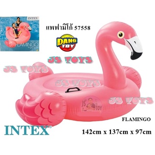 แพฟามิโก้ แพนอน แพเป่าลม Flamingo ของเล่นสระว่ายน้ำ สำหรับปาร์ตี้ 57558