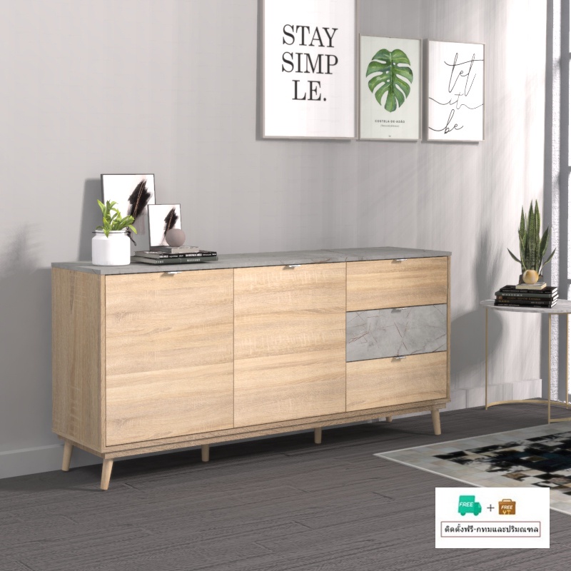 Inhome Furniture W160xD40xH76 