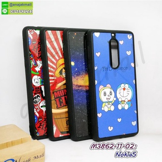 เคสพิมพ์ลาย nokia5 กรอบโนเกีย5 พิมพ์ลายการ์ตูน ขอบยางหลังแข็ง พร้อมส่งในไทย