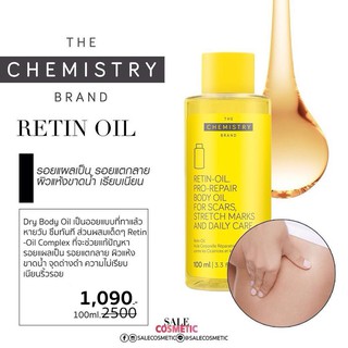 The Chemistry Brand Retin Oil 100ml.