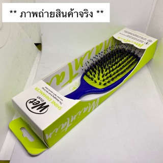 แปรง Wet Brush Pro Shine Hair brush, blackout รุ่นขนหมูป่า สีน้ำเยางสีเหลือง