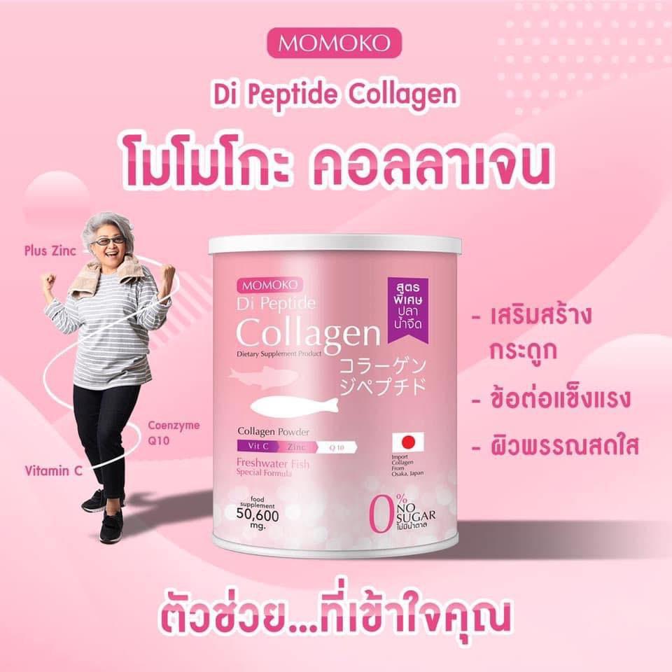 momoko-collagen-คอลลาเจน-จากปลาน้ำจืด-50-6-กรัม-x-6-กระป๋อง-แถมฟรี-momoko-l3-2-กล่อง-กระเป๋า-momoko-1-ใบ