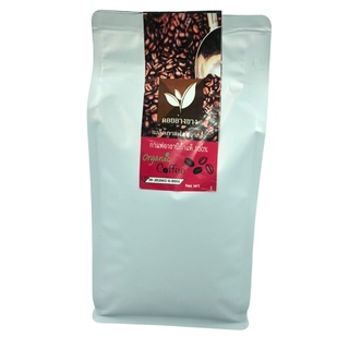 กาแฟบด ผงกาแฟ ขนาด 500 กรัม ชนิดคั่วกลาง Ground Coffee - Dark Roast 500 gกาแฟอาราบิก้า (Arabica) 100% Shade Grown Cof...