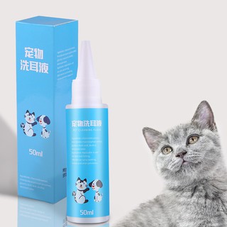 ภาพหน้าปกสินค้าน้ำยาเช็ดหู สำหรับสัตว์เลี้ยง 50 ml. เหมาะสำหรับแมวและสุนัข🐶😻ยารักษาหูอักเสบ-(สุนัข/แมว) พร้อมส่ง!! ที่เกี่ยวข้อง