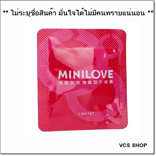 ภาพขนาดย่อของภาพหน้าปกสินค้าเจลหล่อลื่นสำหรับผู้หญิง minilove ขนาด 1.5 ml ,เจลหล่อลื่น *ไม่ระบุชื่อสินค้า จากร้าน varitychicshop บน Shopee