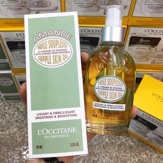 (📍ออยล์ทาผิวสูตรขายดี) LOccitane Almond Supple Skin Oil : Smoothing & Beautifying