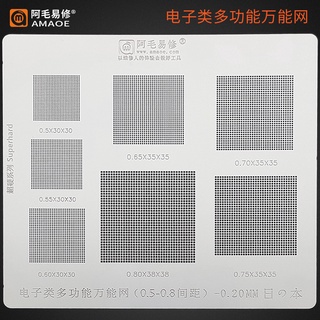 High quality BGA soldering stencils 0.5/0.55/0.6/0.65/0.7/0.75/0.8 for mobile phone PC Universal Phone Solder Paste BGA