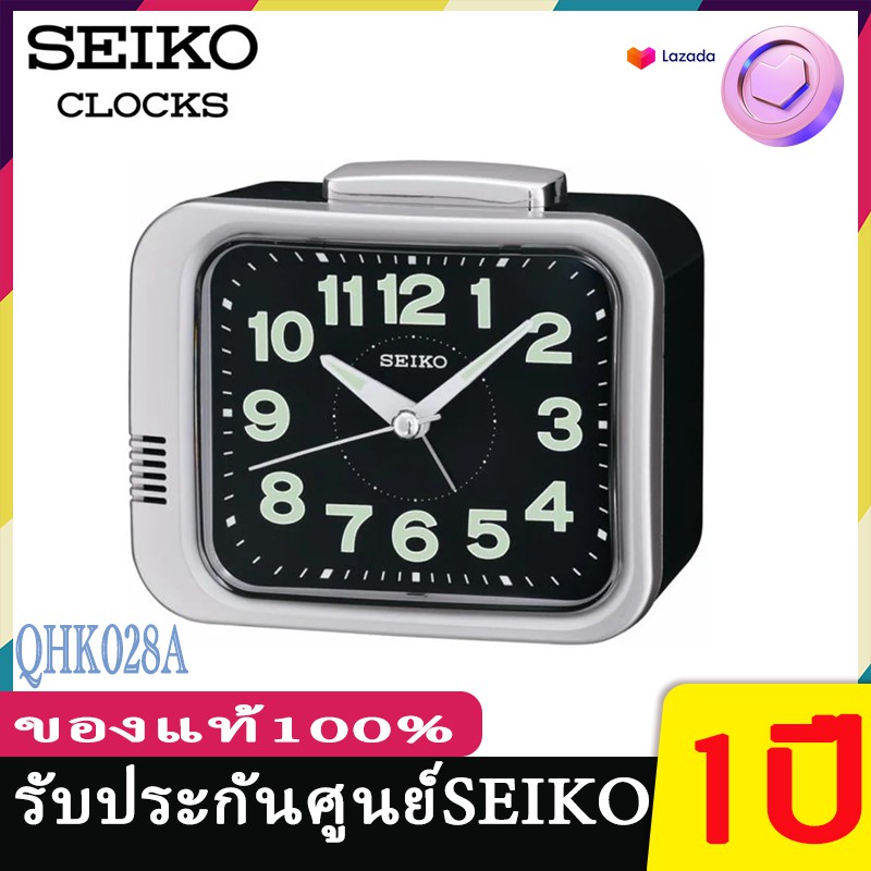 นาฬิกาปลุก-ไซโก้-seiko-เสียงกระดิ่งดัง-พรายน้ำ-เดินเรียบ-รุ่น-qhk028-นาฬิกาseiko-ของแท้-นาฬิกาปลุกมีพรายน้ำ-เดินเงียบ