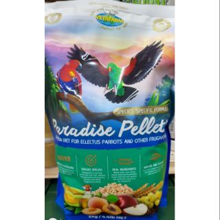 Vetafarm Paradise Pellets อาหารสูตรเฉพาะสำหรับนกอิเลคตัส