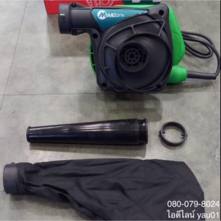 Blower โบลเวอร์ เครื่องเป่าลม MAILTank SH-22 ตัวใหญ่ 600 วัตต์