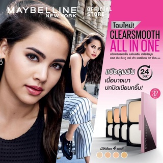 MAYBELLINE NEW YORK แป้ง แป้งพัฟผสมรองพื้น SPF32 PA+++ 9g ตลับจริง 1 ตลับ