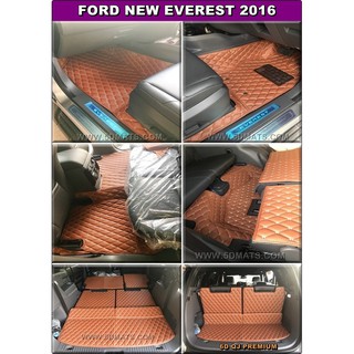 พรมรถยนต์6D FORD EVEREST 2015-21 สีน้ำตาล เต็มคัน