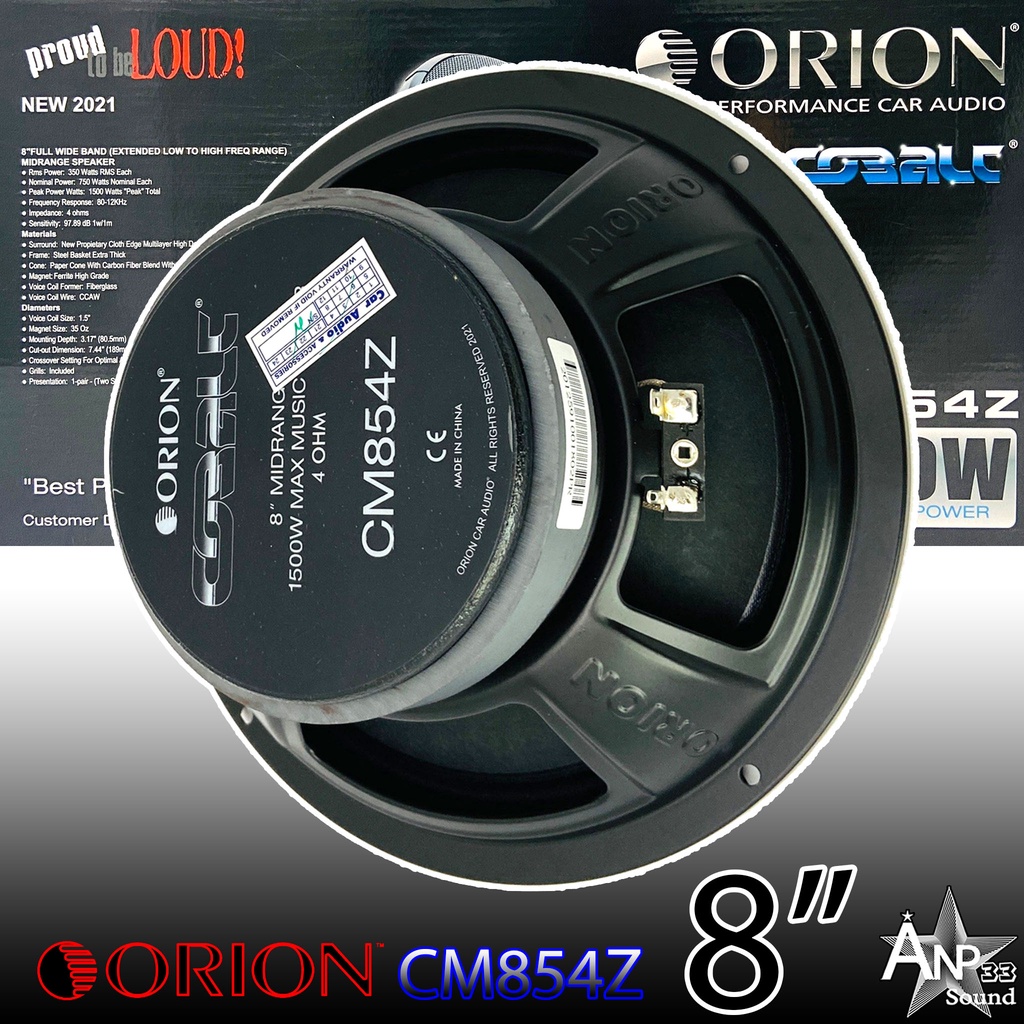 orion-cobalt-cm854z-ลำโพงเสียงกลาง-8นิ้ว-เฟสปลั๊ก-ราคาต่อคู่