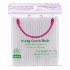 ภาพหน้าปกสินค้าAmbulance Kiddy Cotton Buds สำลีก้านจิ๋ว ตรารถพยาบาล สำลีแท้ จากฝ้ายบริสุทธิ์ จำนวน 1 ห่อ บรรจุ 100 ก้าน 04787 จากร้าน medicalhub115 บน Shopee