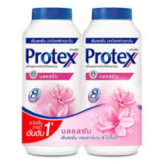 แป้งเย็น Protex กลิ่นบลอสซัม แพ้คคู่