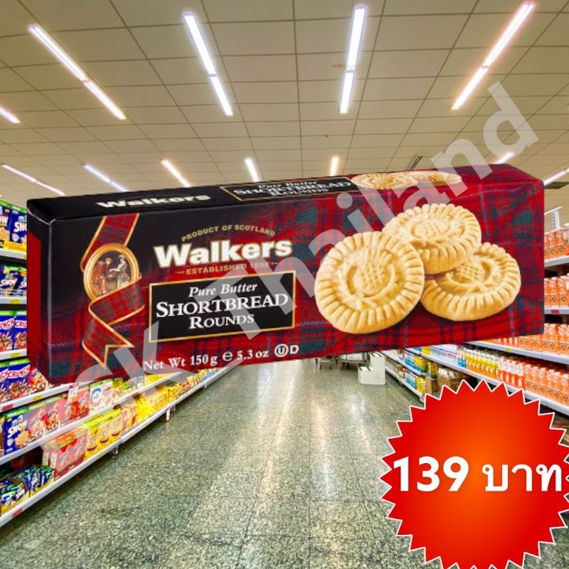 walkers-shortbread-pure-butter-cookies-คุกกี้-วอคเกอร์ส