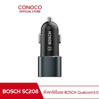 Bosch ที่ชาร์จในรถ 2 ช่อง ชาร์จไว Qualcomm 3.0