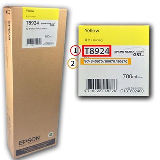 Epson Sure Color SC-S40670 / S60670 Ink Cartridge - T8924 Yellow (C13T892400) ตลับหมึกแท้เอปสัน Sure Color SC-S40670/S60