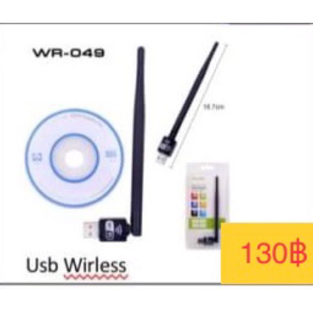 wireless-แบบ-usb-เสาอากาศ-ราคาถูก