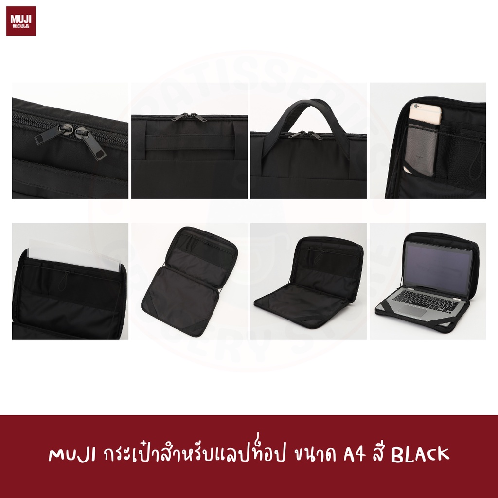 muji-กระเป๋าโน๊ตบุค-กระเป๋าไอแพด-กระเป๋าแลปท็อป-ขนาด-a4-laptop-case