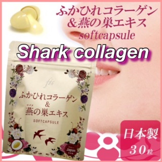 อิสลามทานได้ shark collagen