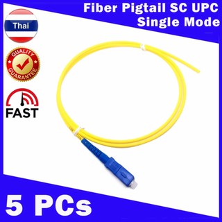 หัวต่อพร้อมสายสำหรับ Splice Fiber Optic SC Pigtail, 9/125 SM ยาว 1 m จำนวน 5 เส้น.