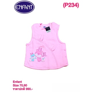 Enfant เสื้อกันหนาวเด็ก