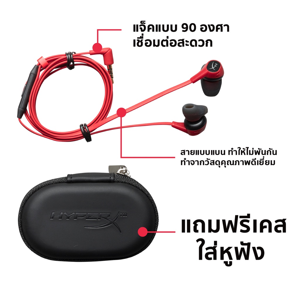 ภาพหน้าปกสินค้าหูฟัง HyperX Cloud Earbuds 3.5 หูฟัง Gaming Headphones with Music จากร้าน z23tw1t5zm บน Shopee