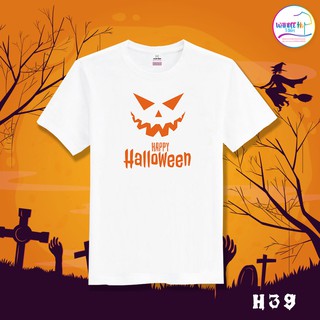 เสื้อยืดฮาโลวีน เสื้อฮาโลวีน Halloween (รหัสH39)