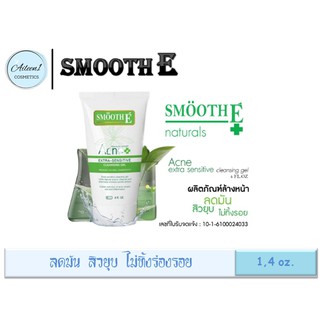 #SMOOTH E# Smooth E Acne Extra Sensitive Cleansing Gel 1,4 FL.OZ. สมูทอี แอคเน่ เอ็กซ์ตร้า เซนซิทีฟ คลีนซิ่ง เจล