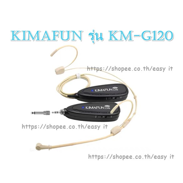 kimafun-รุ่น-km-g120-2-mic-wirelessไมค์ไร้สาย-รับสัญญาณได้ไกลถึง10เมตร