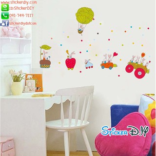 SALE Transparent wall sticker สติ๊กเกอร์ติดผนัง กระต่ายน้อยรถไฟแครอท (กว้าง145cm.xสูง90cm.)